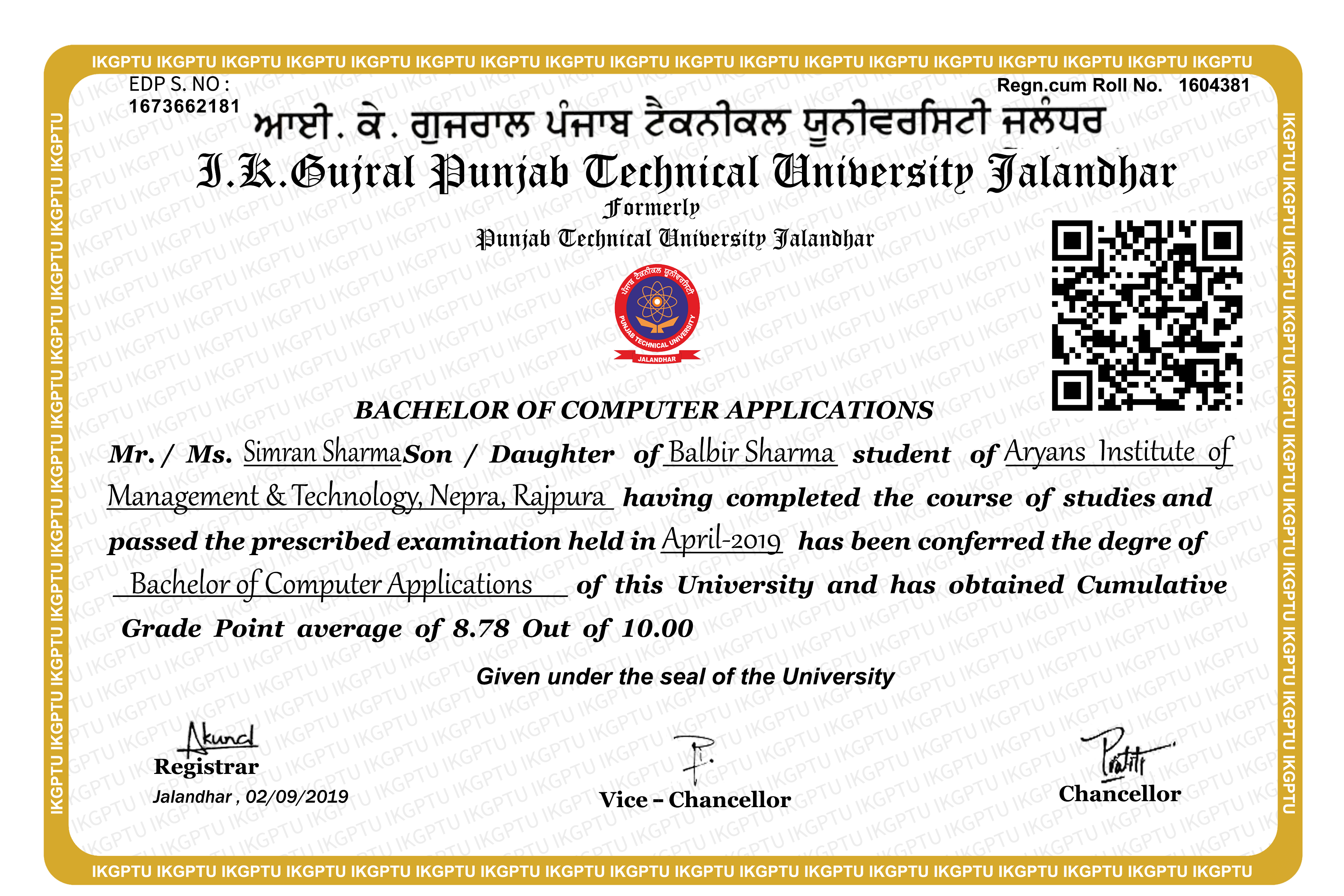 degree certficate